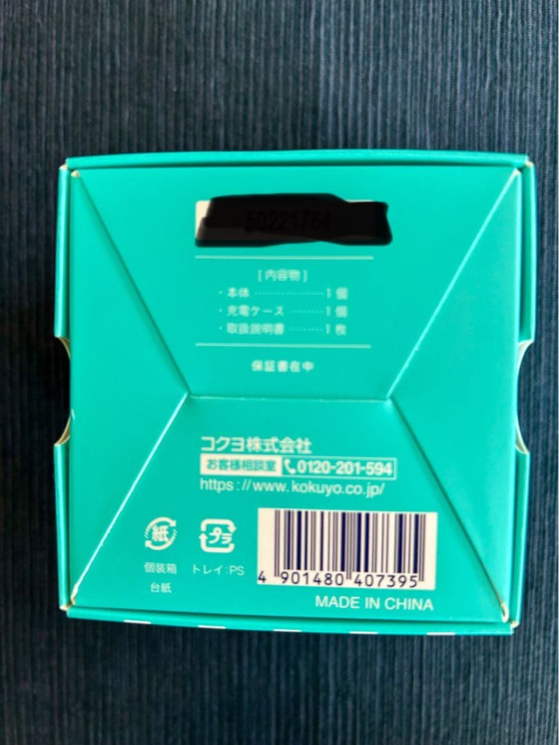 【ほぼ未使用】コクヨ大人のやる気ペン①