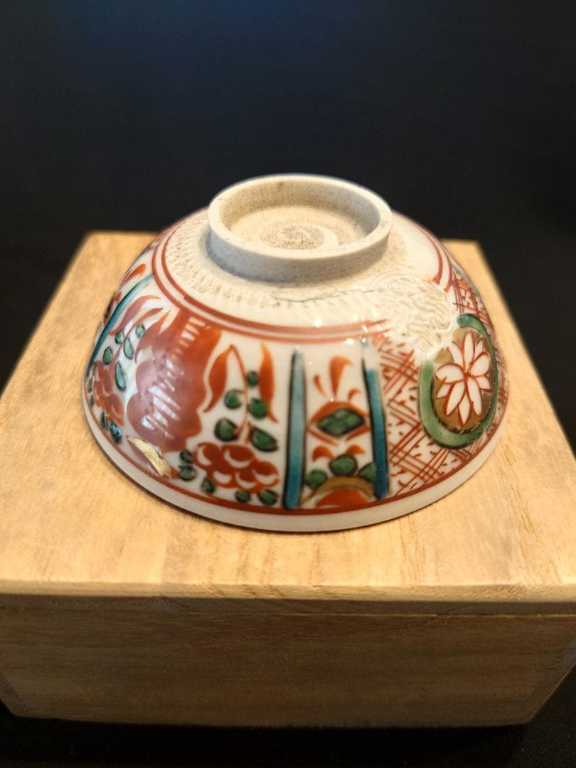 伝来品・銘品『盃』誂箱付★河濱支流