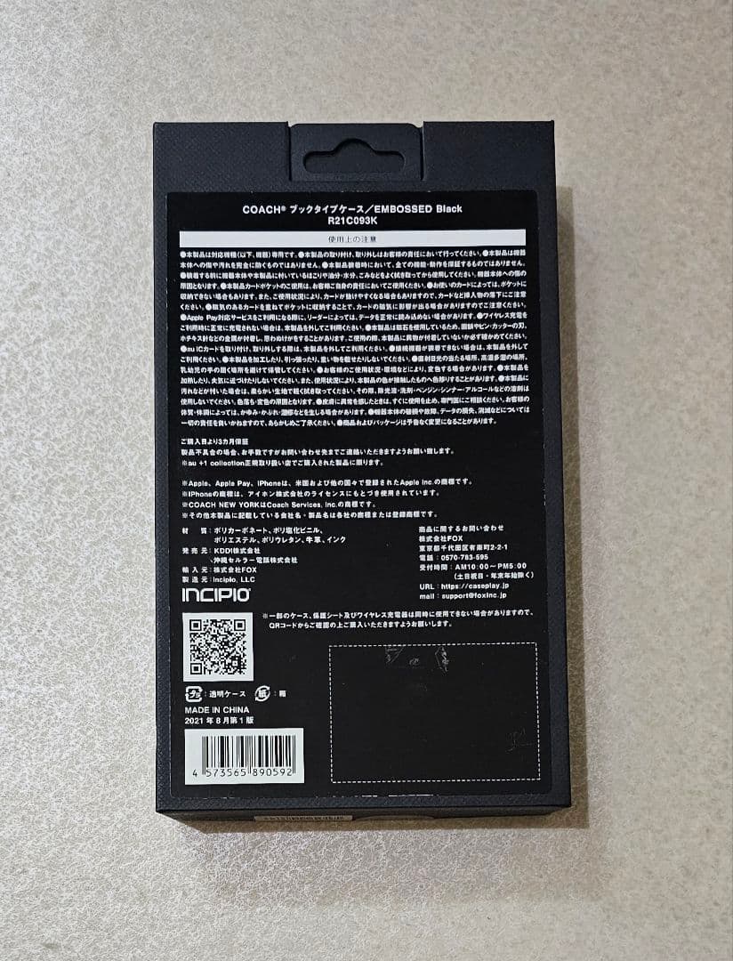 COACH(コーチ) iphone13 pro 手帳型ケース