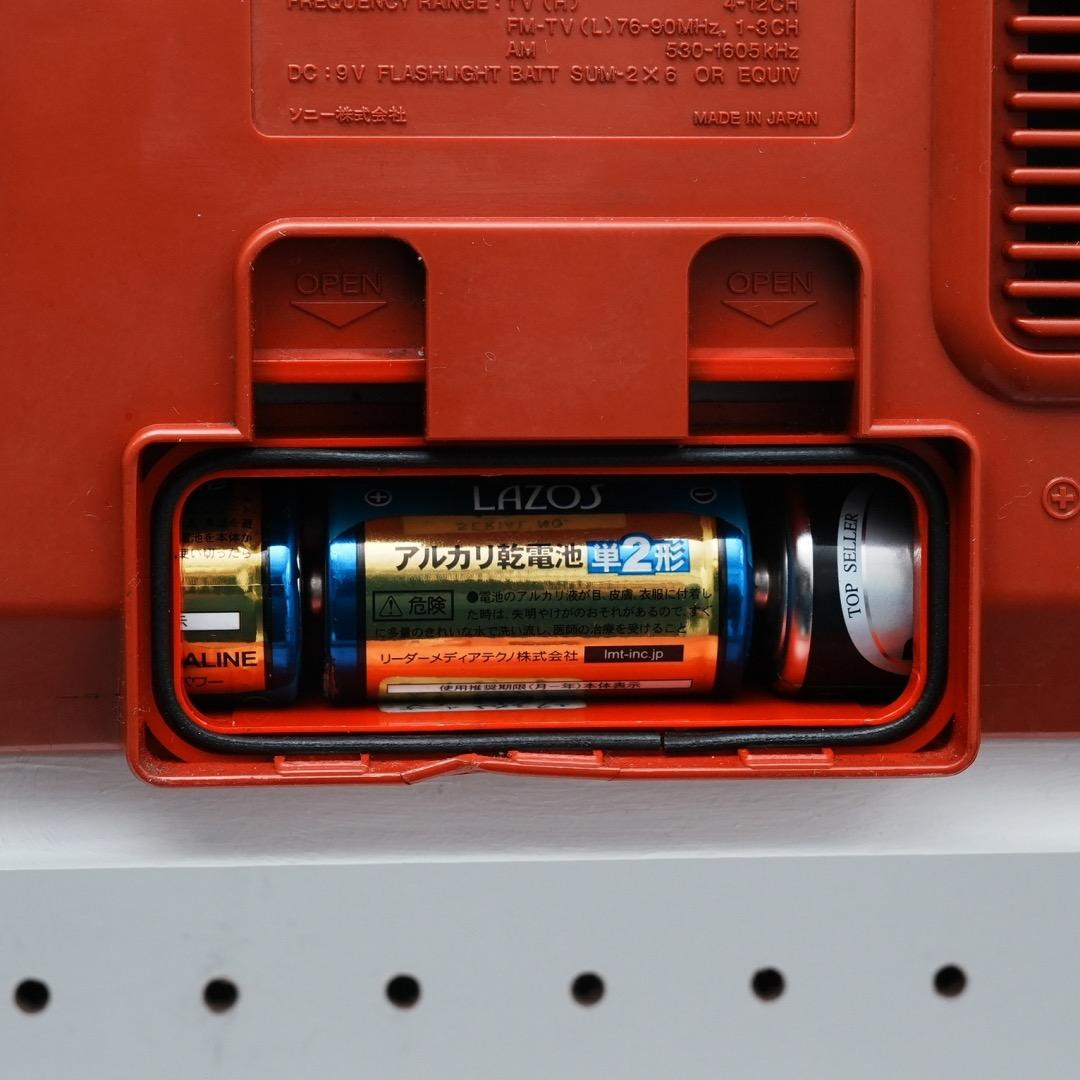 激レア SONYSPORTS CFS-V75 ラジカセ 可動品 カセット 80s