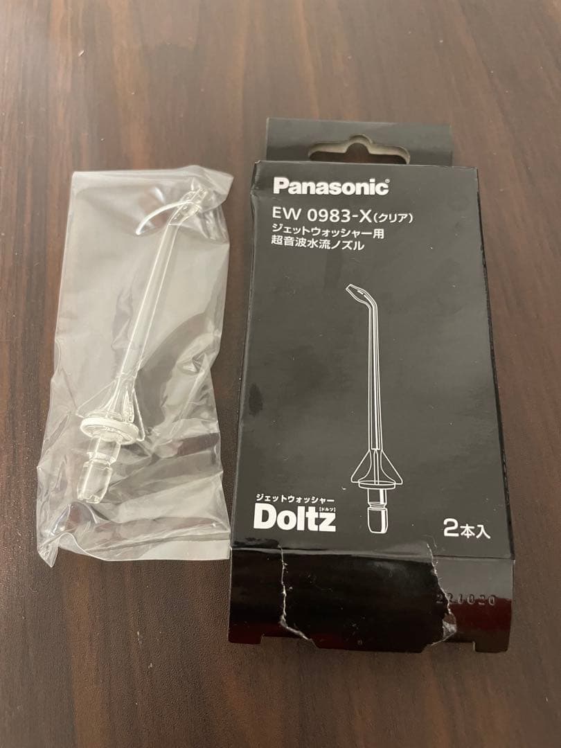 Panasonic EW-DJ55 ジェットウォッシャー 本体