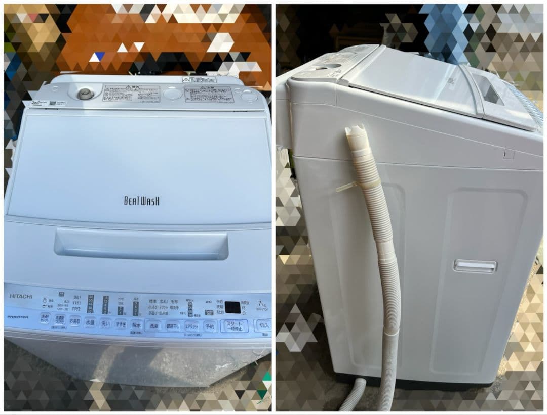 パンコ　日立洗濯機2021年製　三菱冷蔵庫