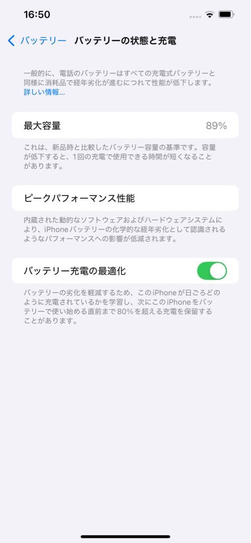 iPhone 12 pro max 256GB simフリー 美品純正レザー付き
