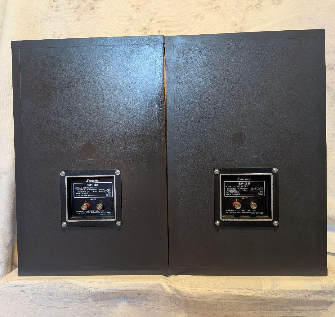 サンスイSP-35(改)