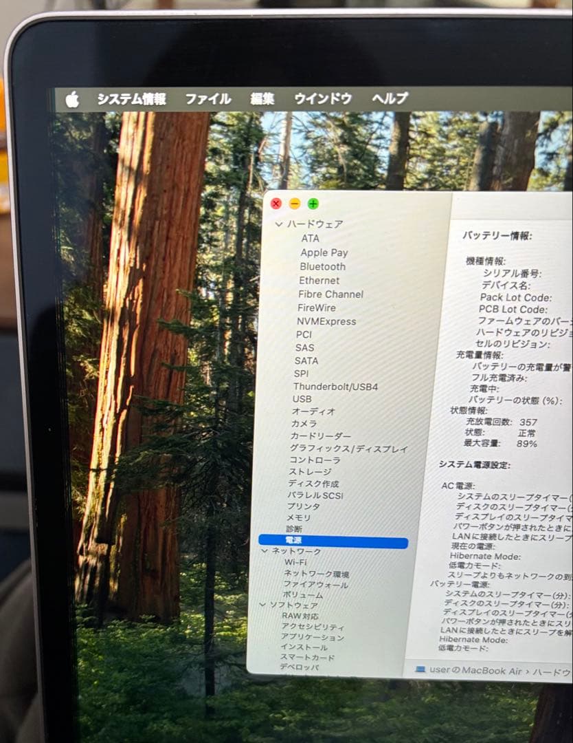 MacBook Air M1 8GB 256GB Apple 高速動作 薄型軽量