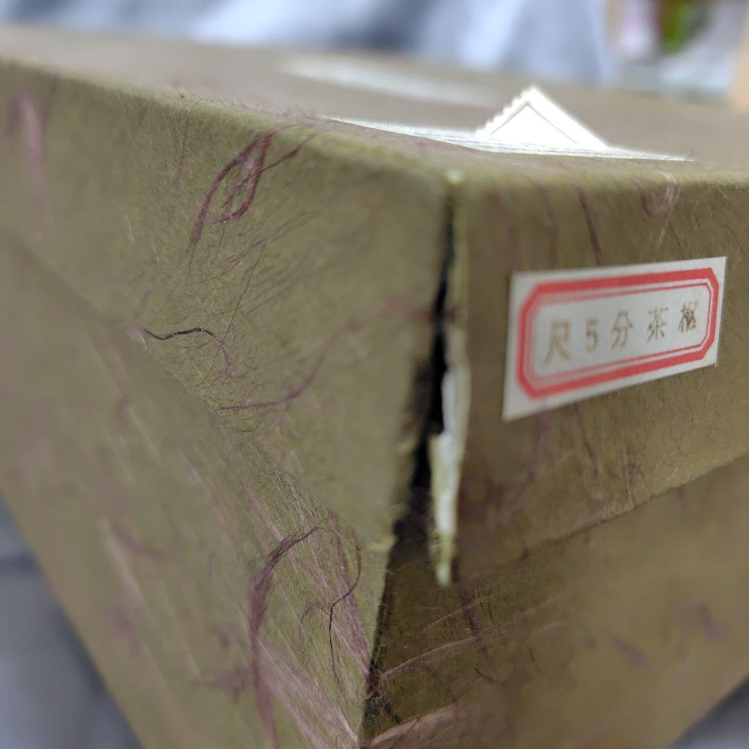 津軽塗　茶櫃　お盆　蓋付き。茶道道具。昭和レトロ。値引不可