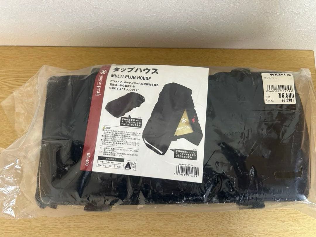 ガビング、ペグ、IGT