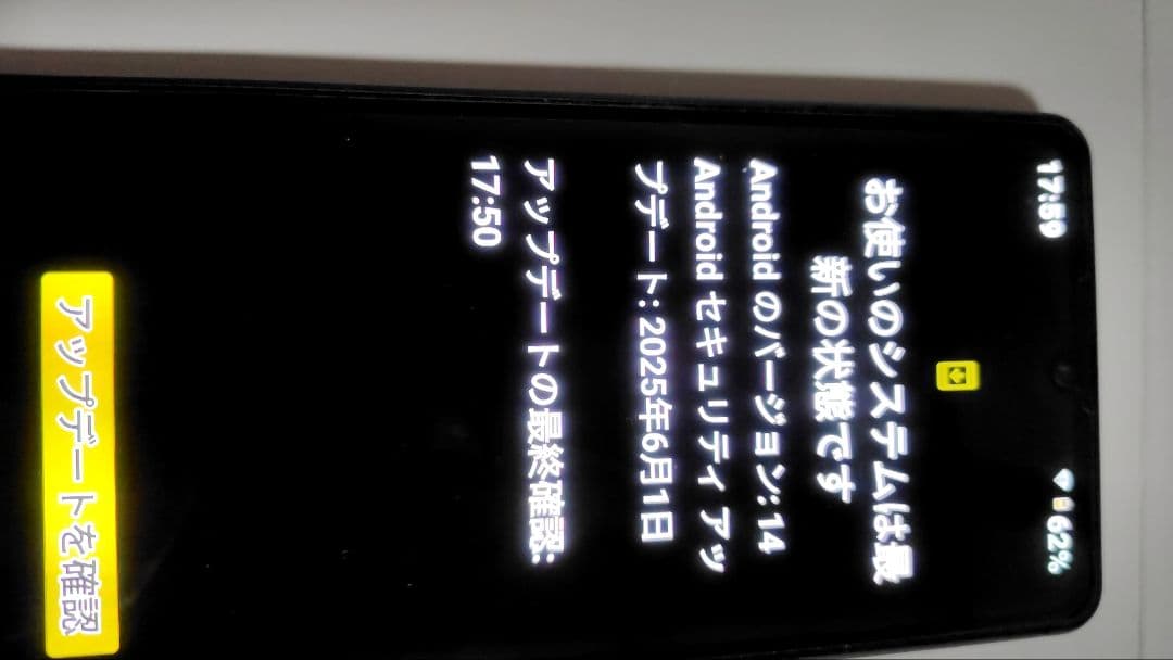 スマートフォン本体 ブラックsharp sence7plus 6.4インチ　中古