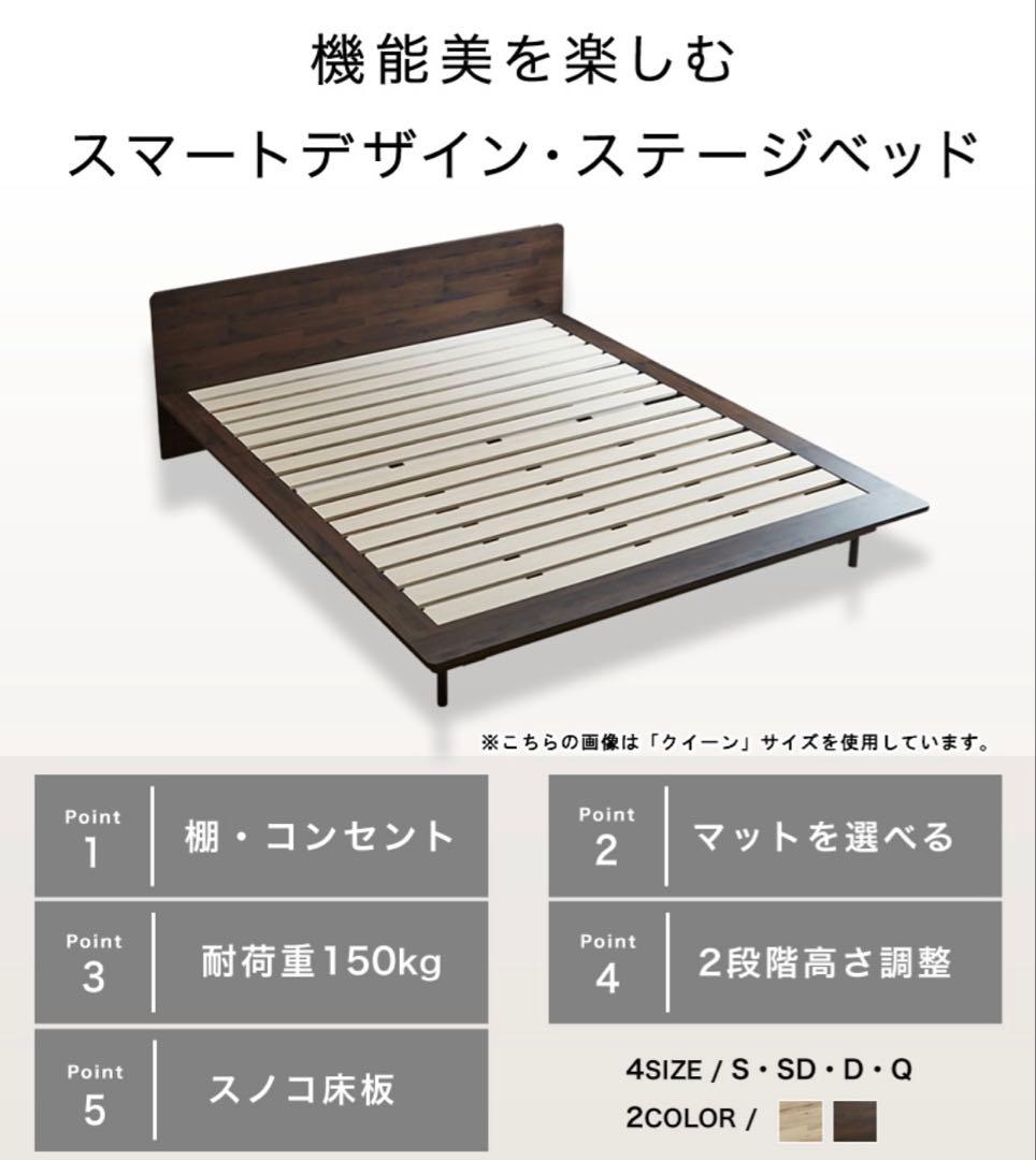 kazumi様【札幌 直接引き取り限定】ダブル/クイーン　ベットフレーム