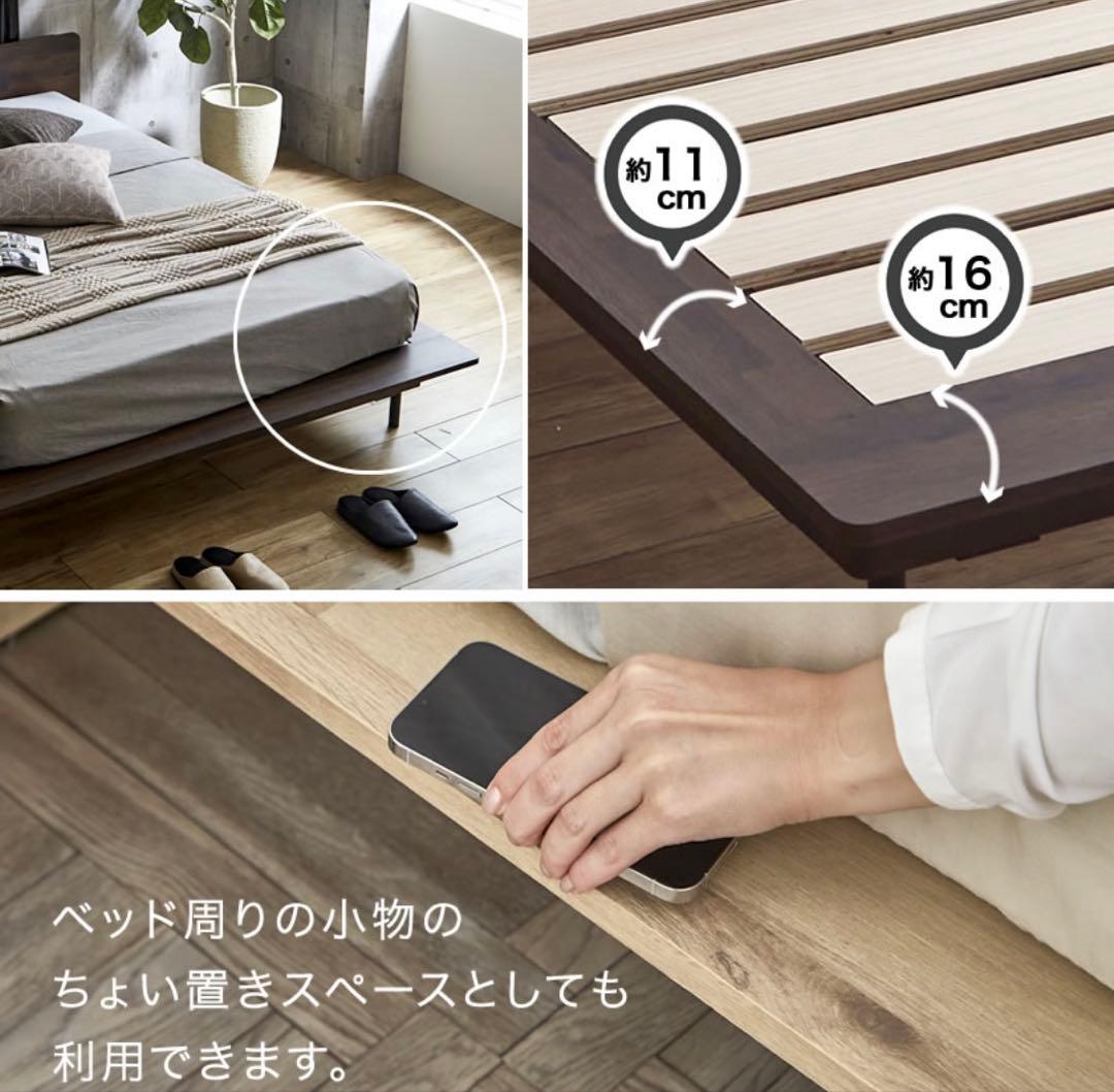 kazumi様【札幌 直接引き取り限定】ダブル/クイーン　ベットフレーム