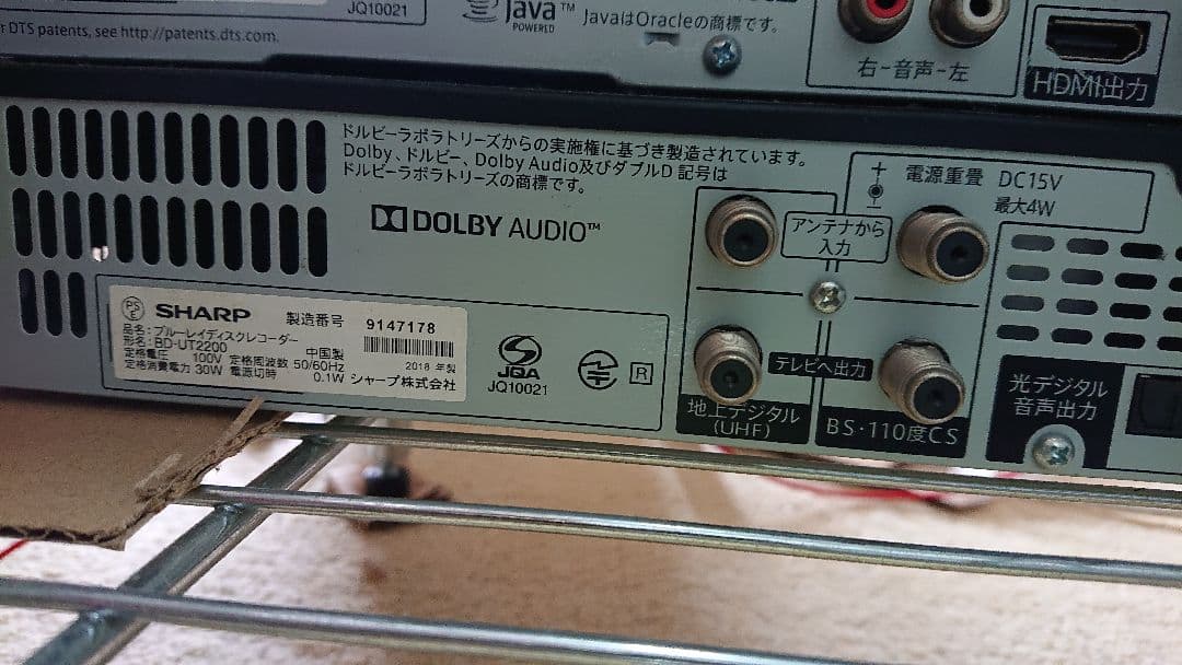 SHARP ブルーレイ BD-UT2200 2TB Wi-Fi内蔵 動作品