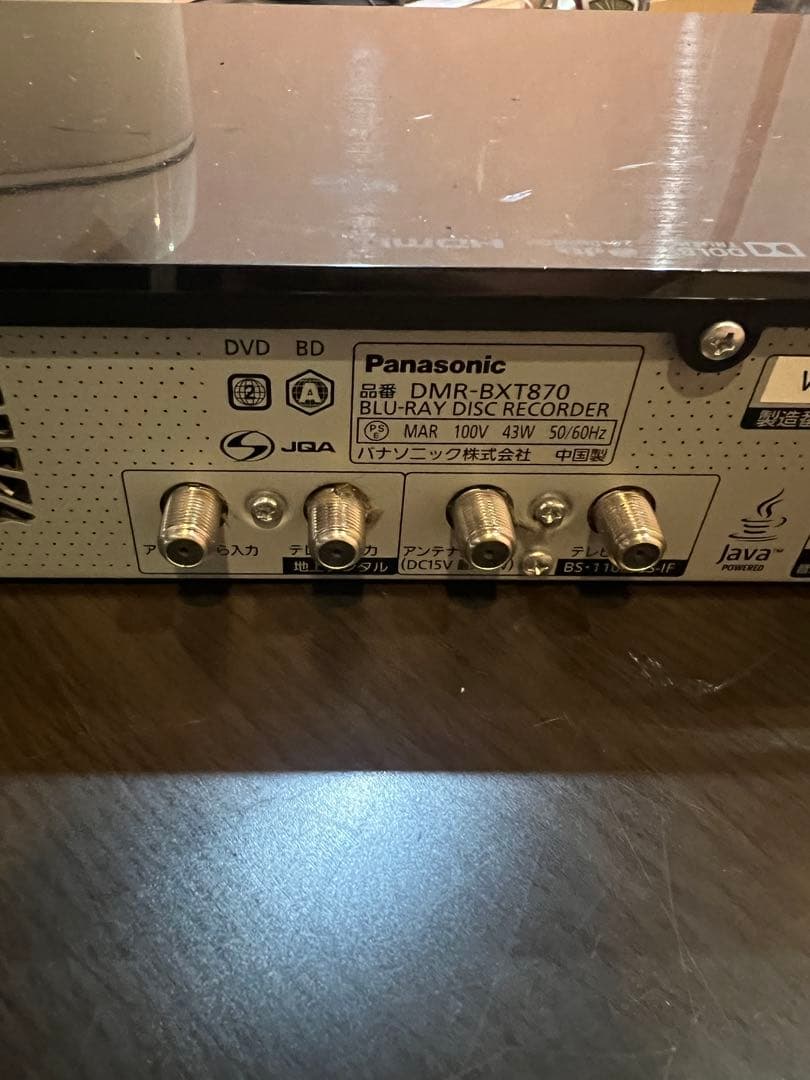 PanasonicブルーレイデスクレコーダーDMR-BXT870