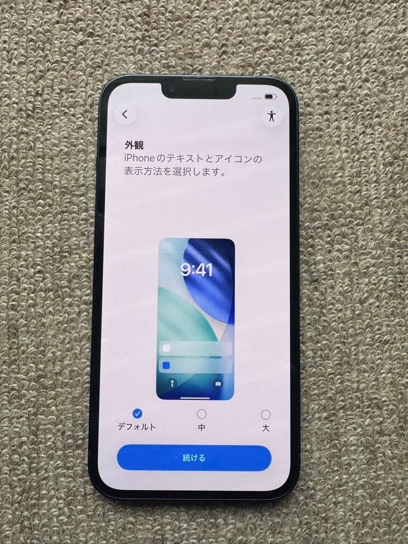 【美品】iPhone13 128GB ミッドナイトApple SIMフリー