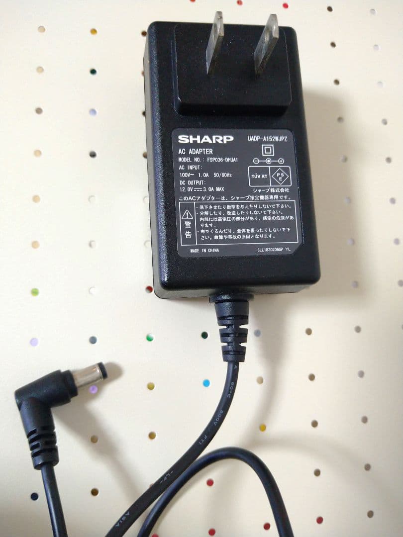 SHARP AQUOS 2T-C16AP 16型 シャープ ポータブル液晶テレビ