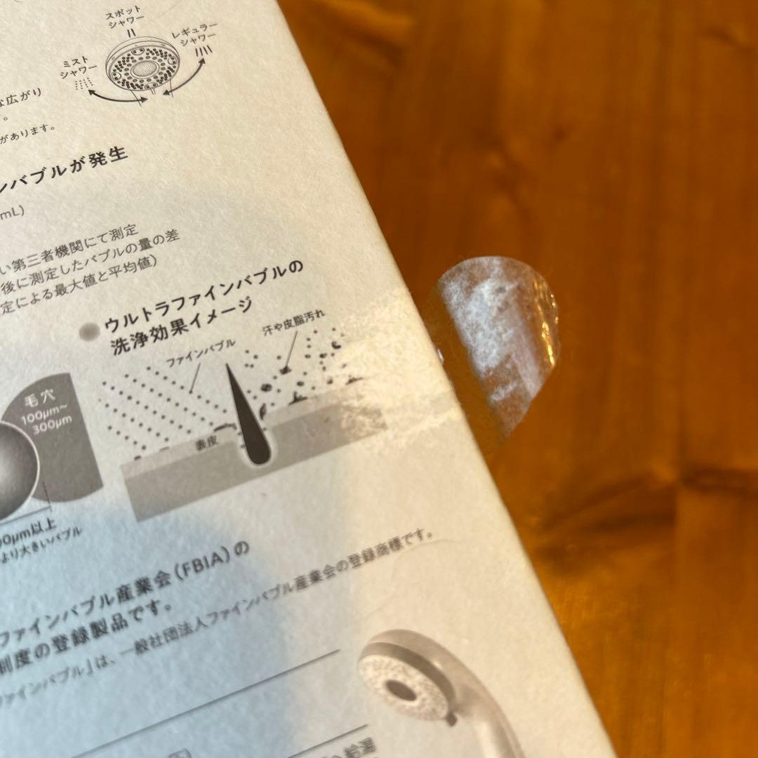 ウルトラファインバブル　シャワーヘッド