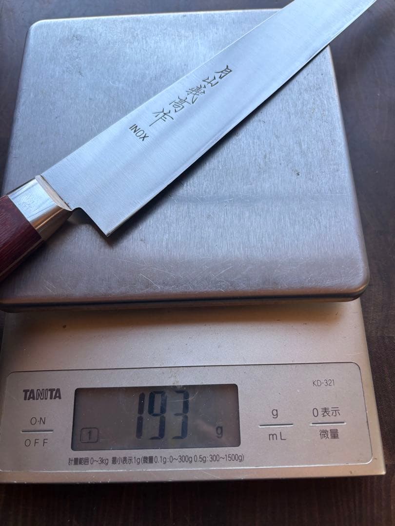 月山義高作　INOX ステンレス　筋引　270mm 包丁　全鋼　洋包丁