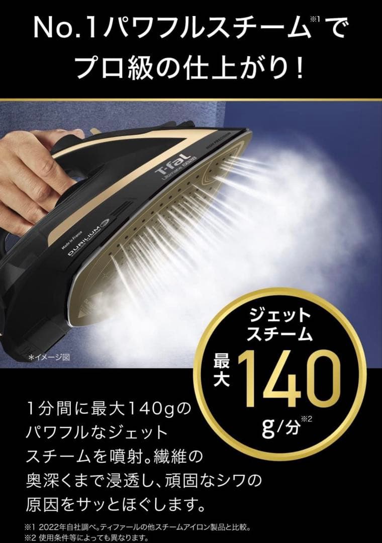 【ミミ】ティファール アルティメット6828