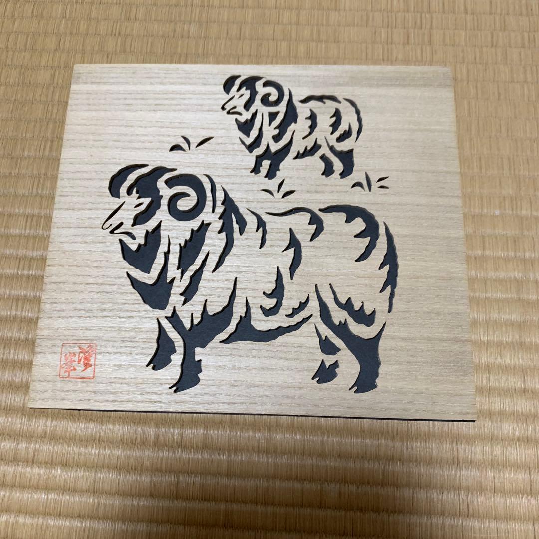 伝統工芸士　藪中隆峰さん作　透かし彫り　十二支　定価53,000円