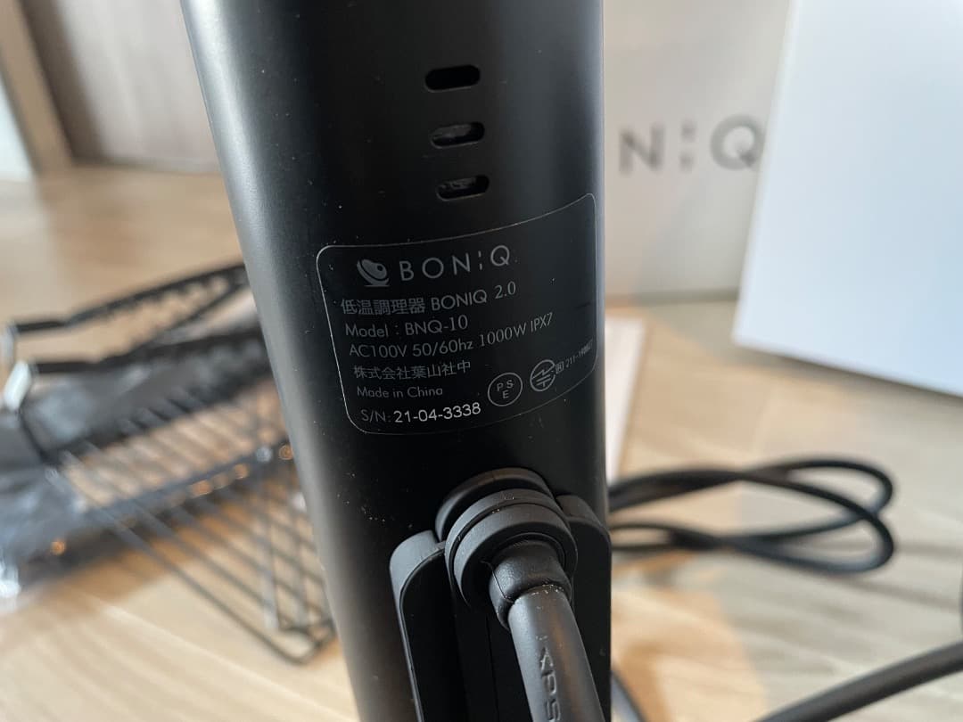 美品✨　保温ケースセット：BONIQ 2.0　低温調理器 ブラック