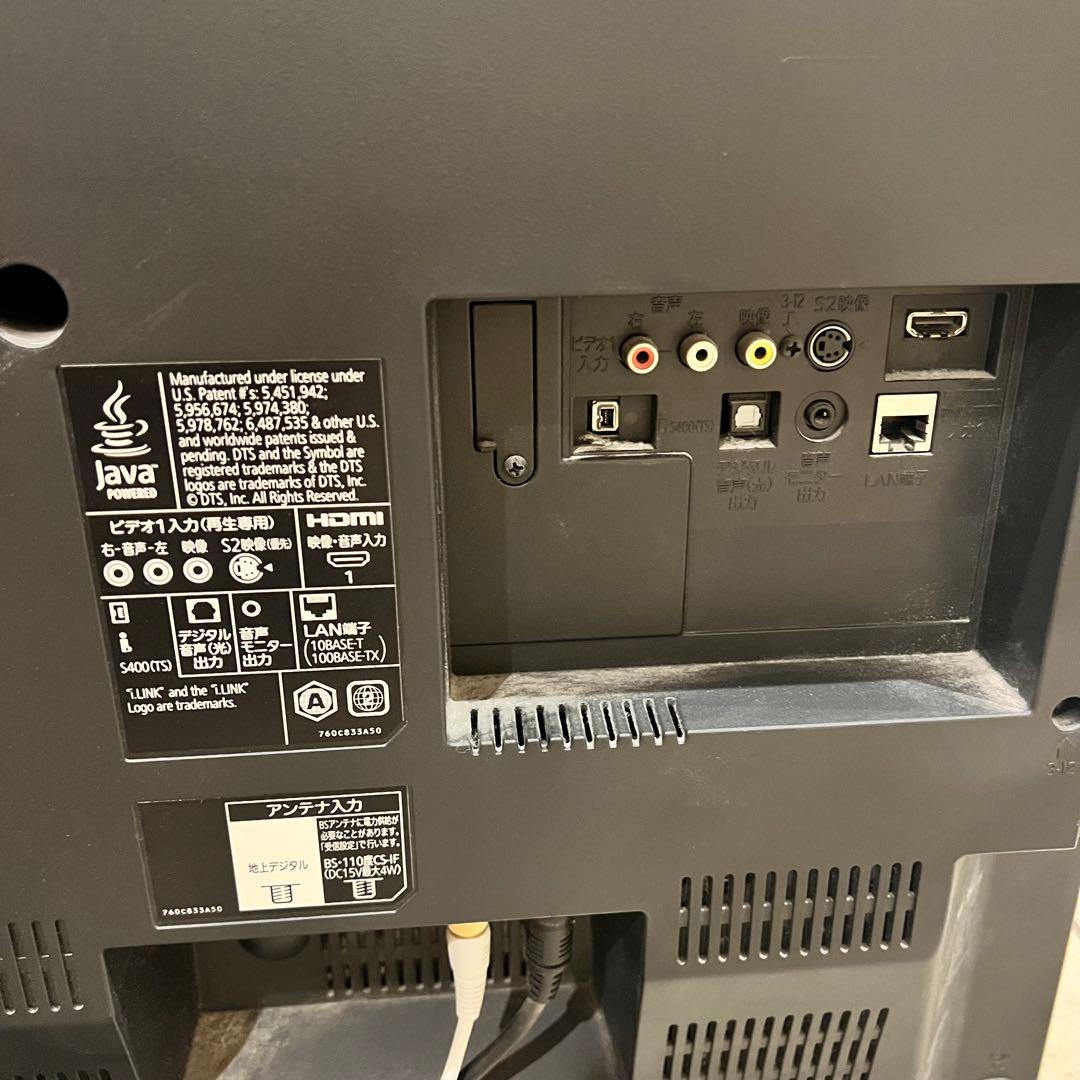 【即発可】三菱LCD-40BHR500 40型HDD &BD内蔵一体型液晶テレビ