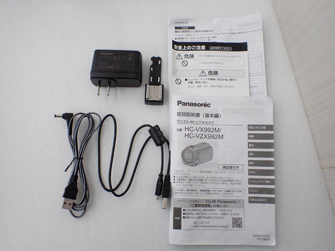 パナソニック HC-VX992M 光学20倍ズーム 4Kビデオカメラ　a