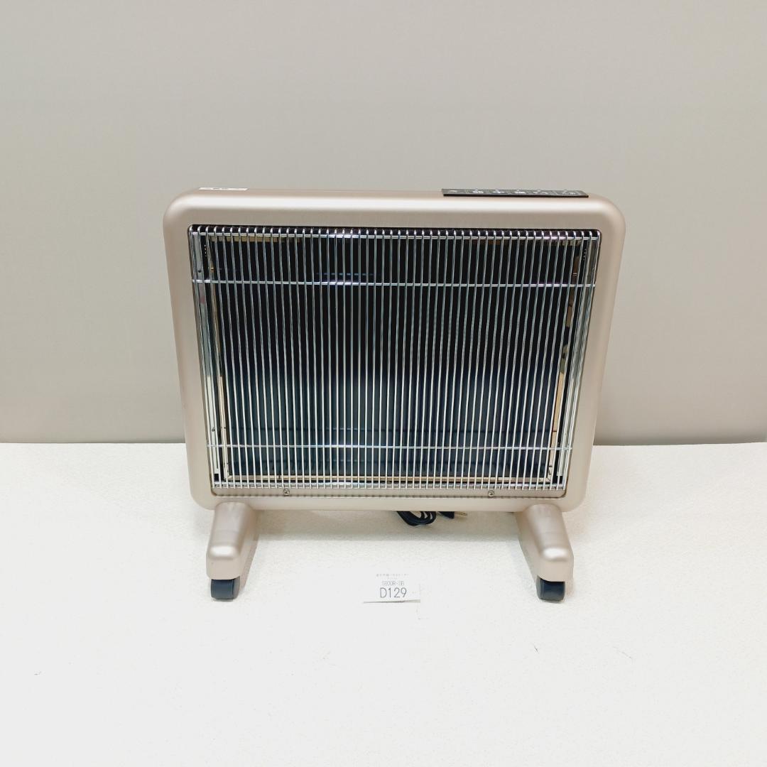 【D129】サンルーム　800EX　遠赤外線パネルヒーター　S800R-SB