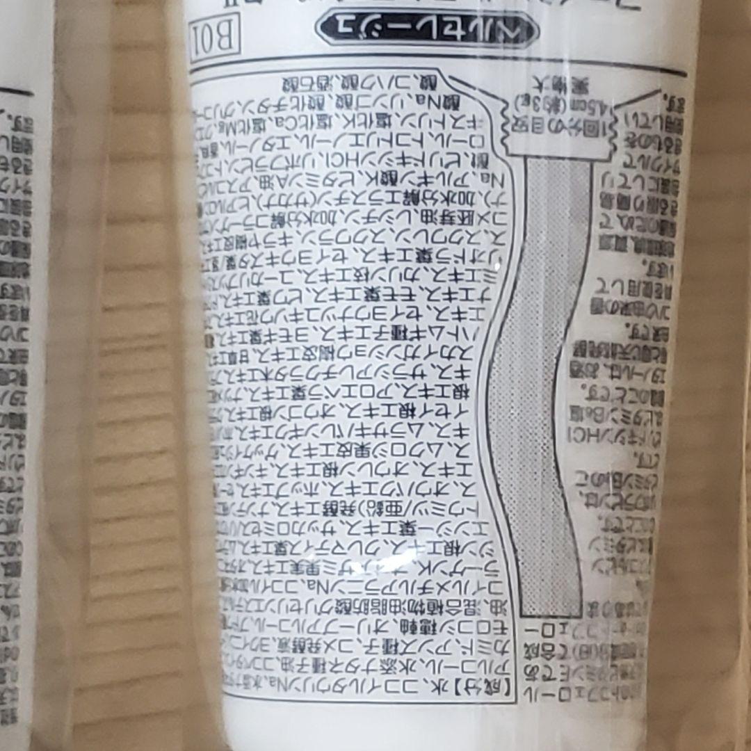 【未開封】フェイシャル スクラブパックⅡ 124g 5本セット