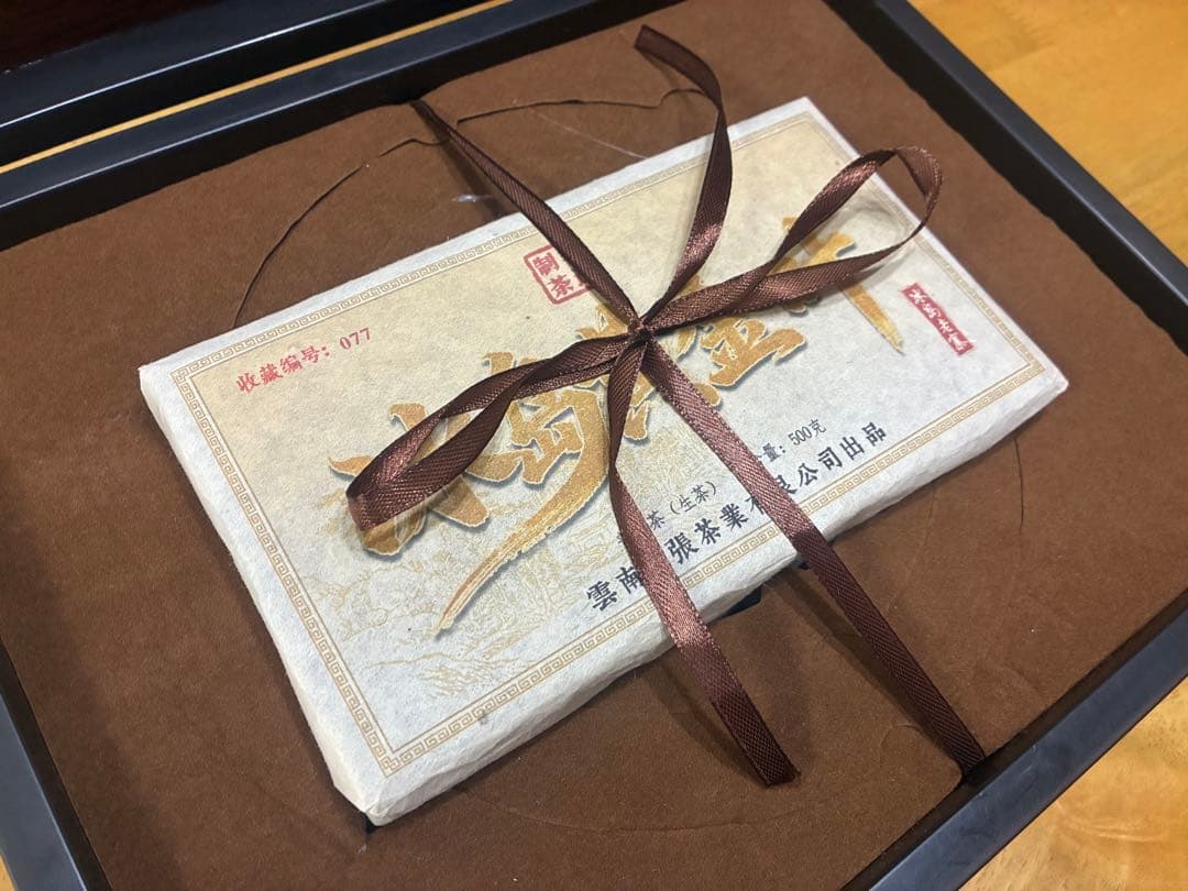 普茶 PUER TEA 雲南張茶業 500g 木箱入り