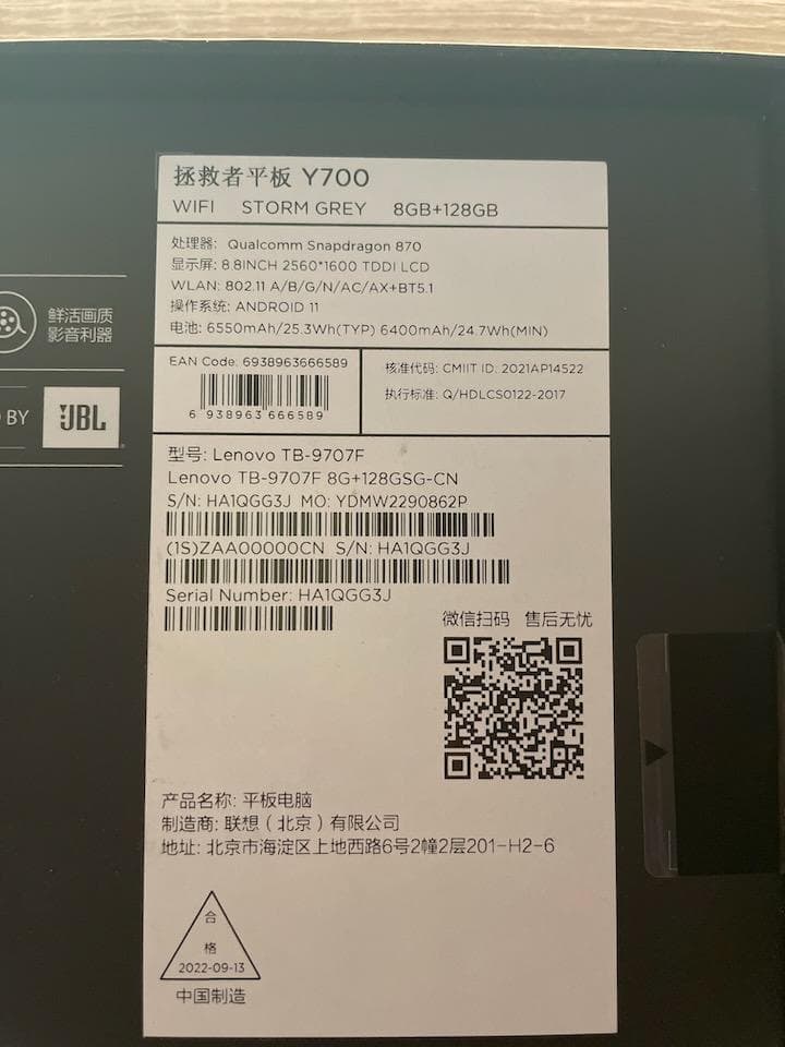 Lenovo y700 ゲーミングタブレット 2022年モデル