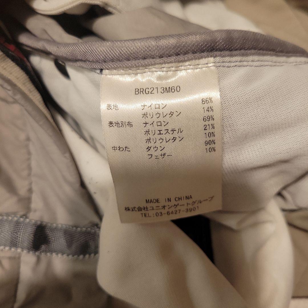 kk0621 ブリーフィング 防寒 極暖ダウンパンツ☆