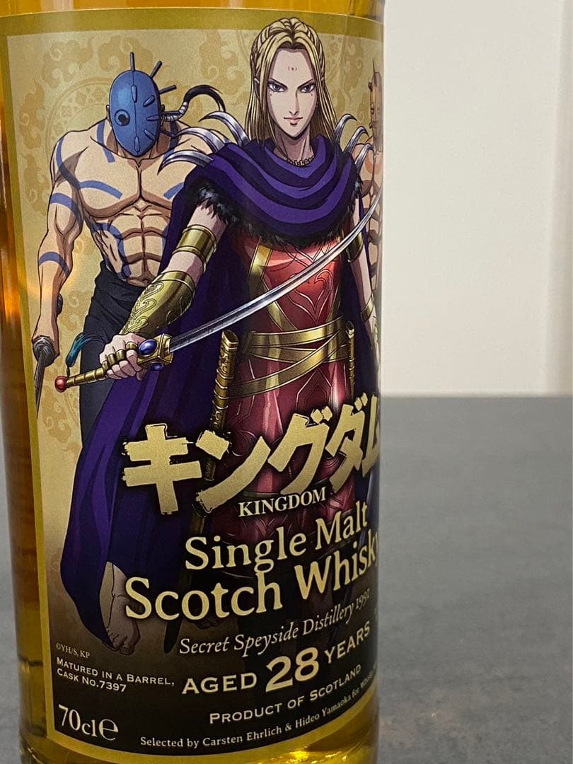 キングダム 2本セット ウイスキーミュウ