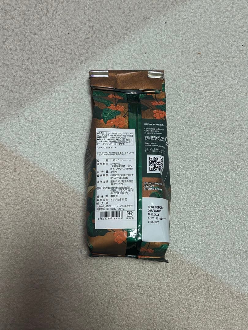 スターバックス福袋 2026