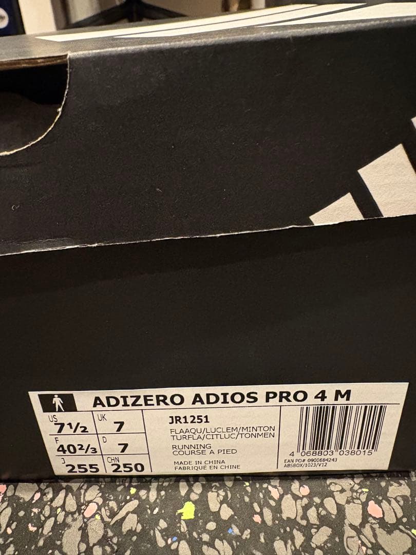 【新品未使用】アディダス　アディオスプロ4 25.5cm