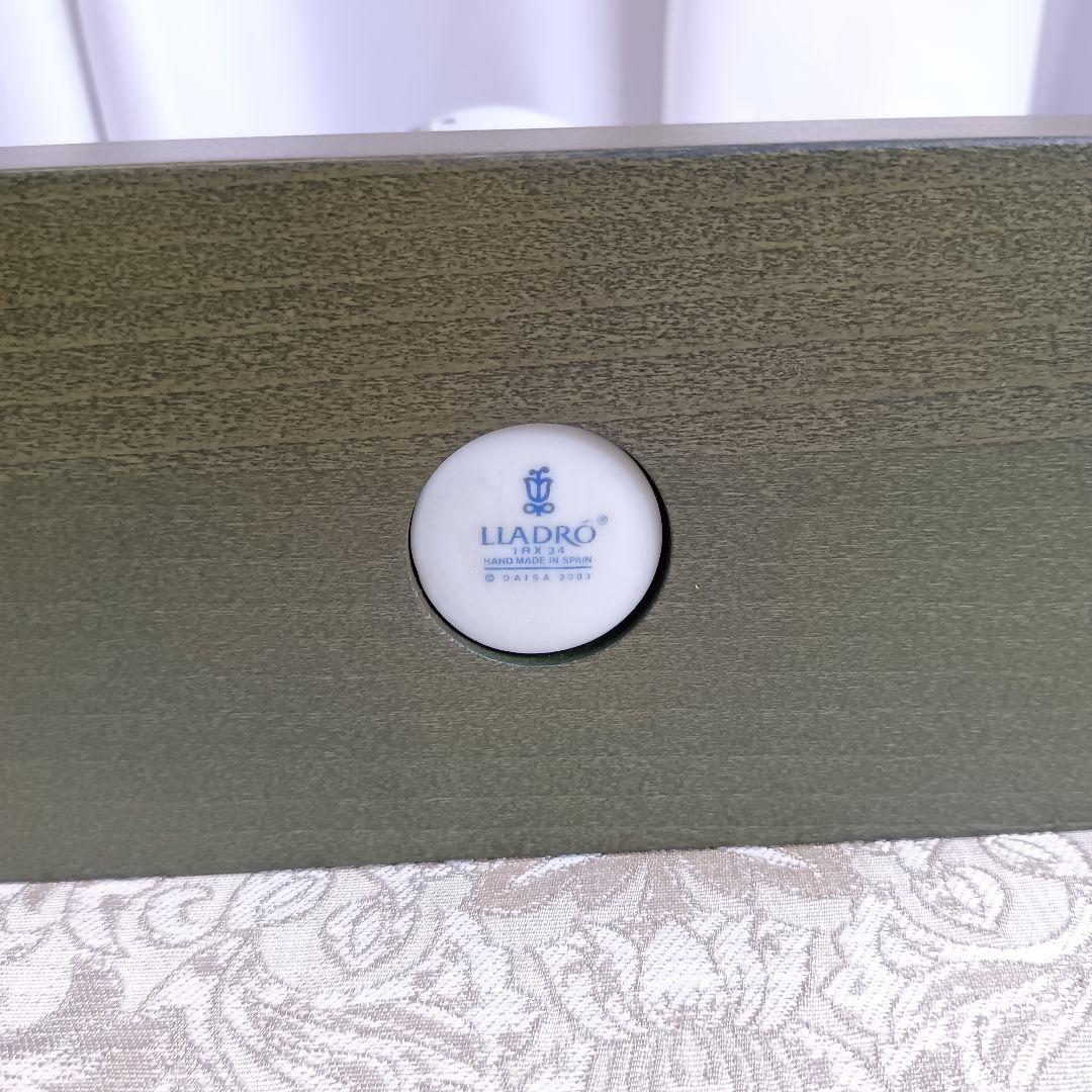 リヤドロ FRATERNITAS 友愛 友情愛 LLADRO 美品 希少品 レア