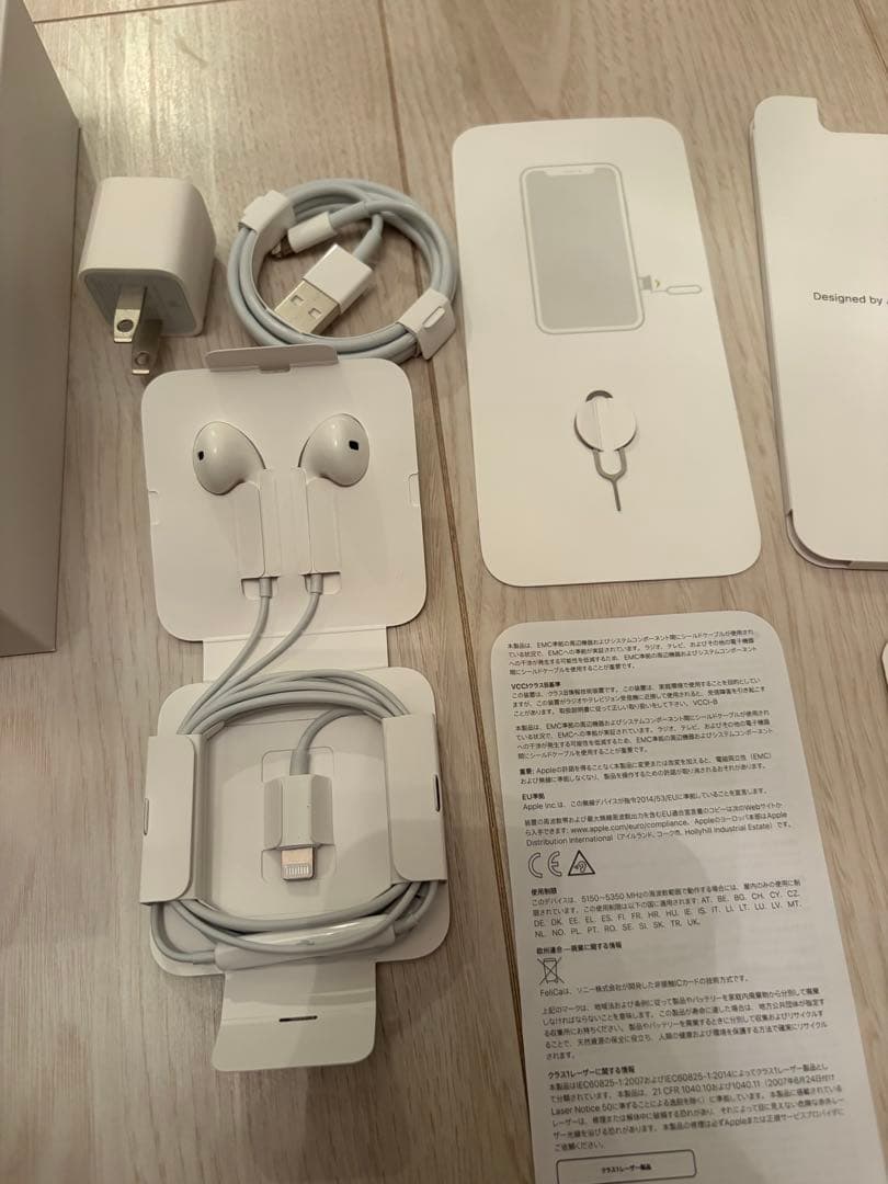 ヤ*ト様 Apple iPhone 11 ブラック 本体64GB