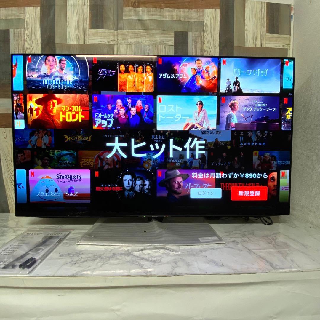筋肉モリモリのワンちゃんさん専用。直接受渡シャープ 55インチ 有機ELテレビ