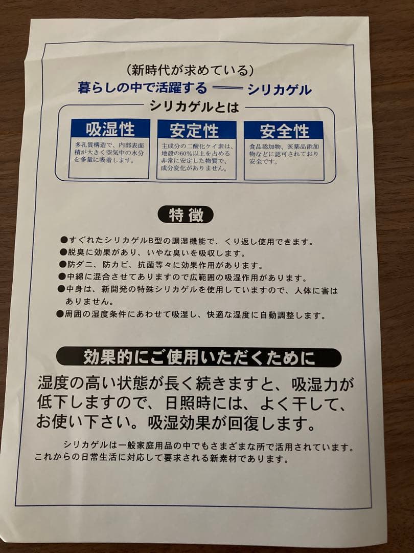 西川　敷きパッド　シングル