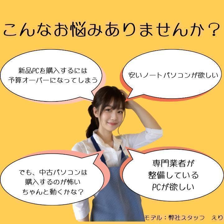 美品dynabook 15.6型 512GB 16GB 第11世代Core i5