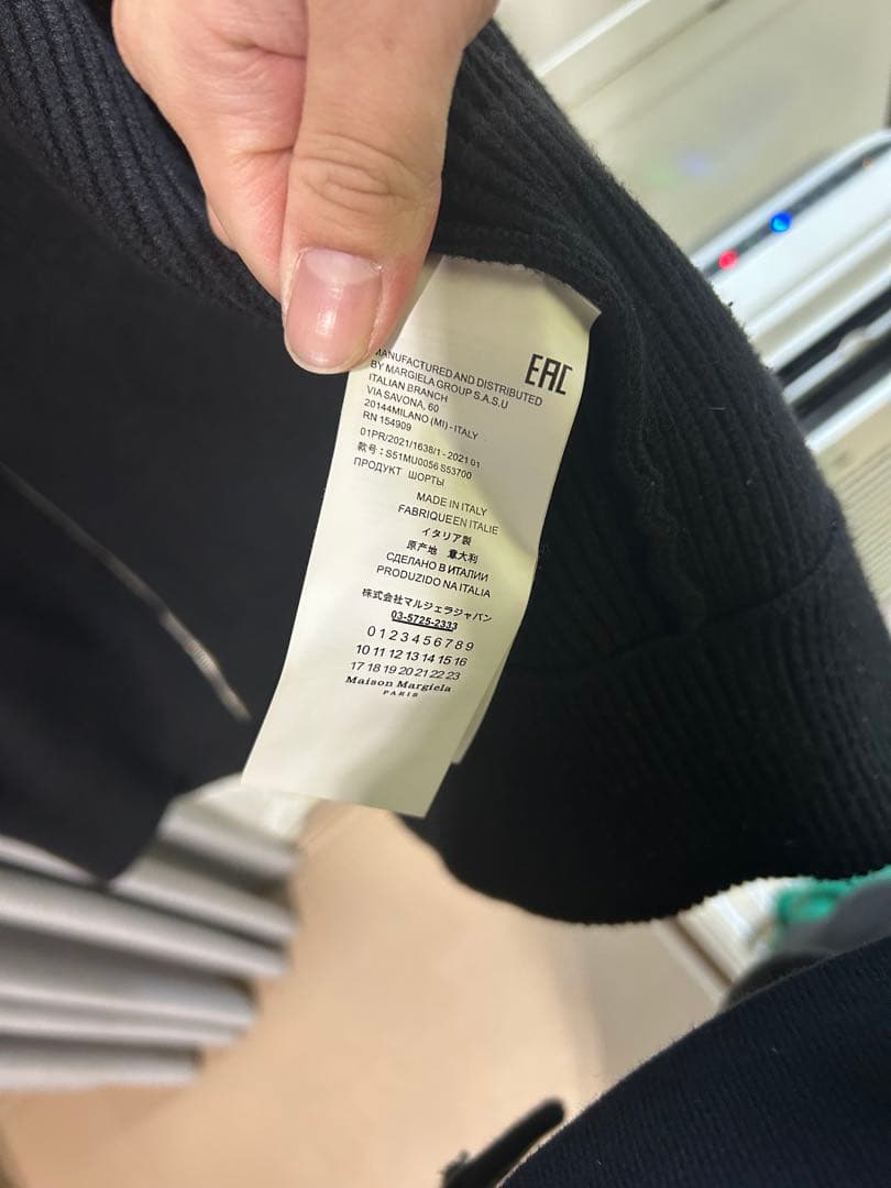 maison margiela ドライバーズニット