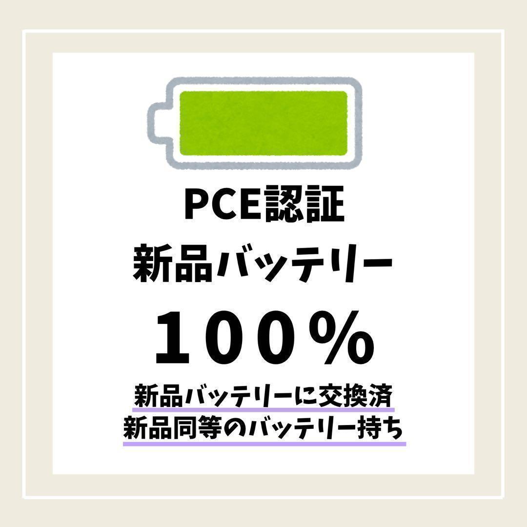 ☘️電池新品☘️ iPhone 11 64GB ホワイト SIMフリー 本体