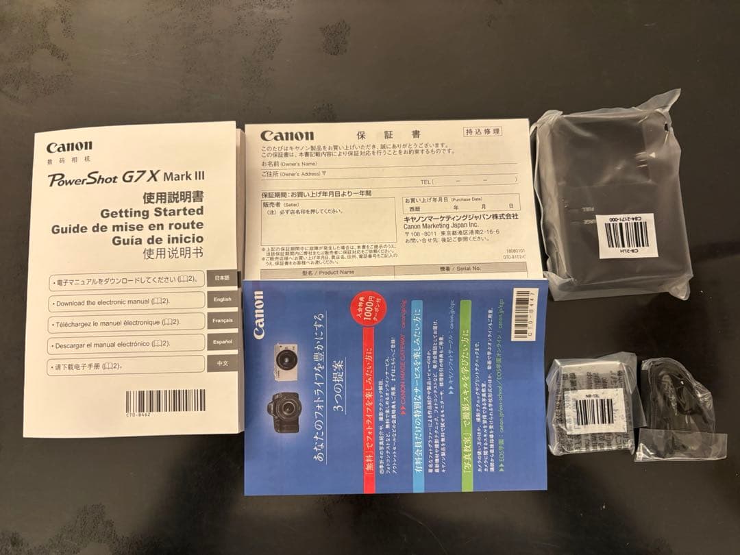 Canon PowerShot G7X Mark3 ブラック Mark ⅲ