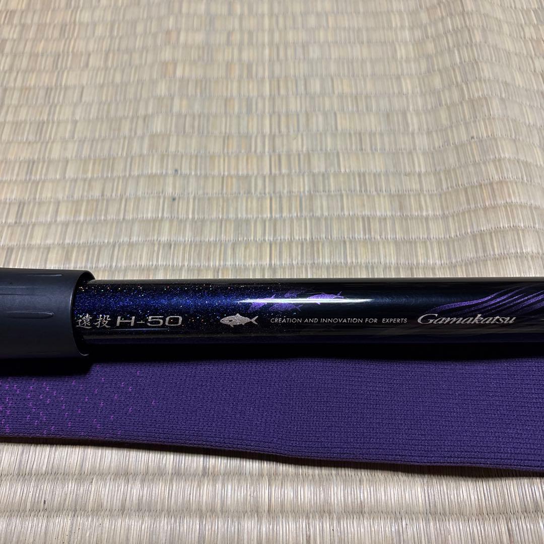 ほ*ん様 がまかつ　ヒラマサ天剛2 H-50