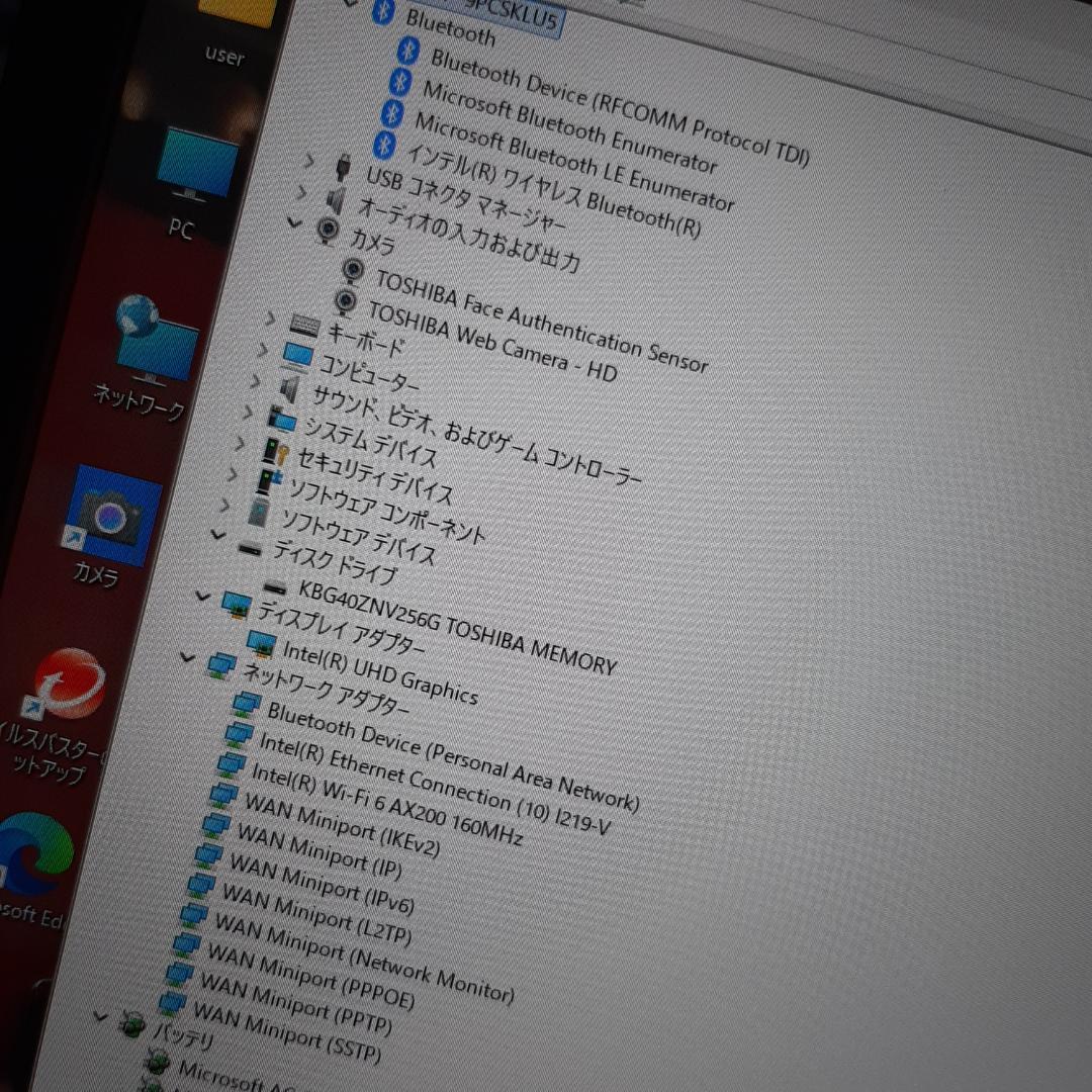東芝 ♪S73FR 10世代 i5 256G SSD 8G ♪1920x1080