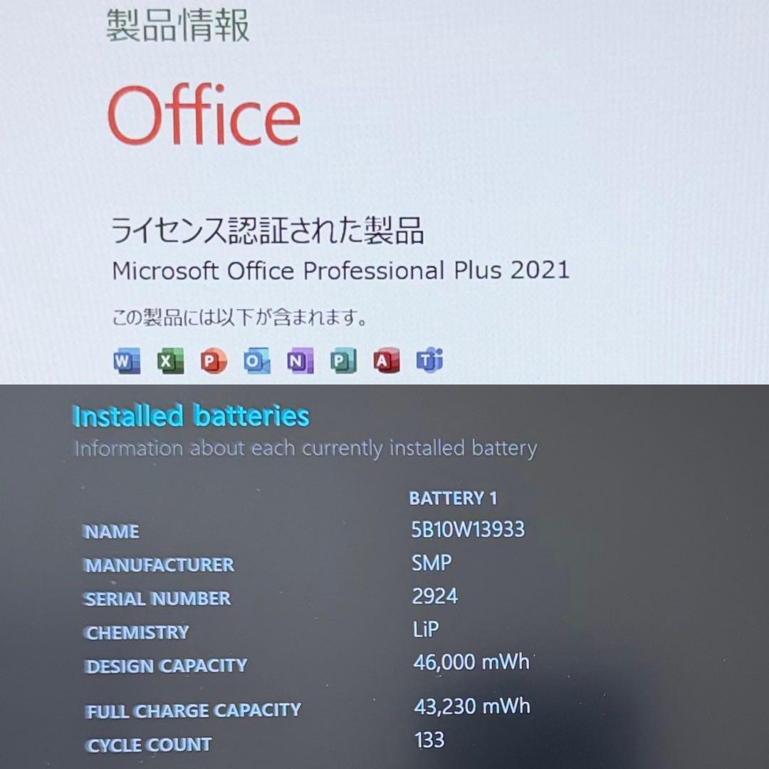 レノボ ノートPC L13 Gen2 11世代i7 SSD512GB オフィス付