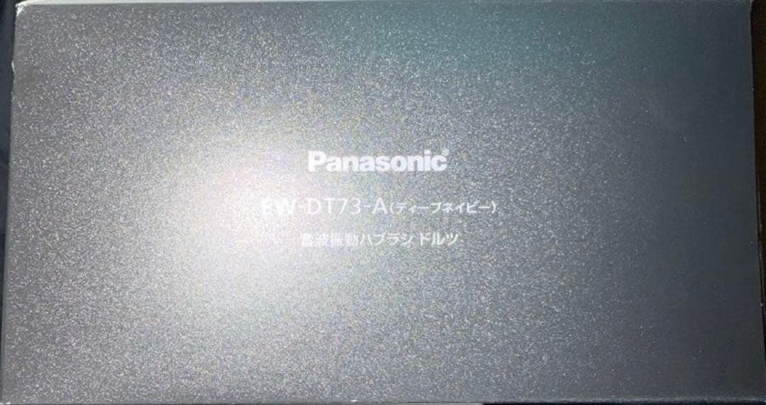 【新品】パナソニック EW-DT73-A電動歯ブラシ Doltz-ドルツ音波振動
