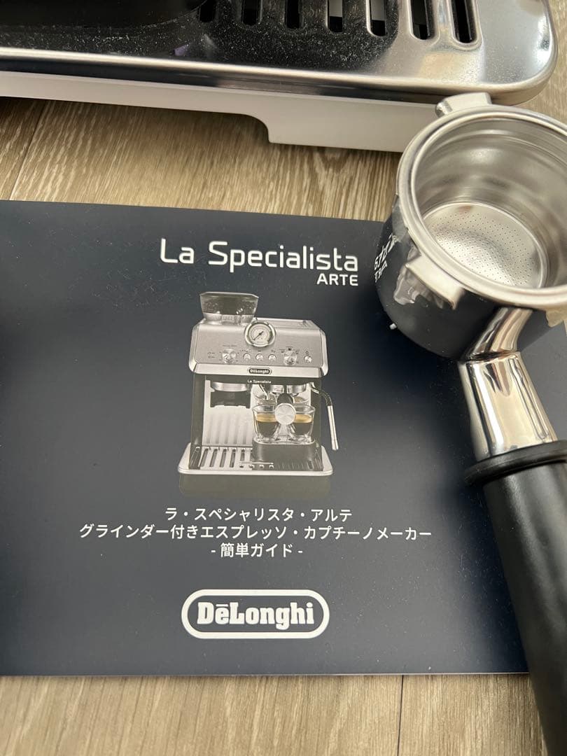 デロンギ エスプレッソマシン