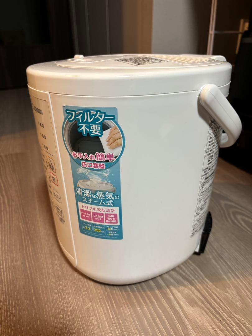 象印 スチーム式加湿器 EE-RR35-WA