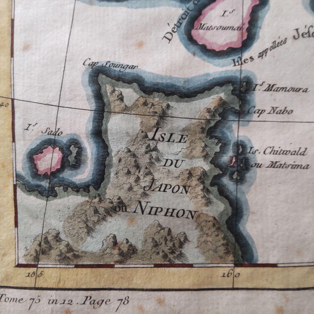 ②古版　北方領土　japon 貴重