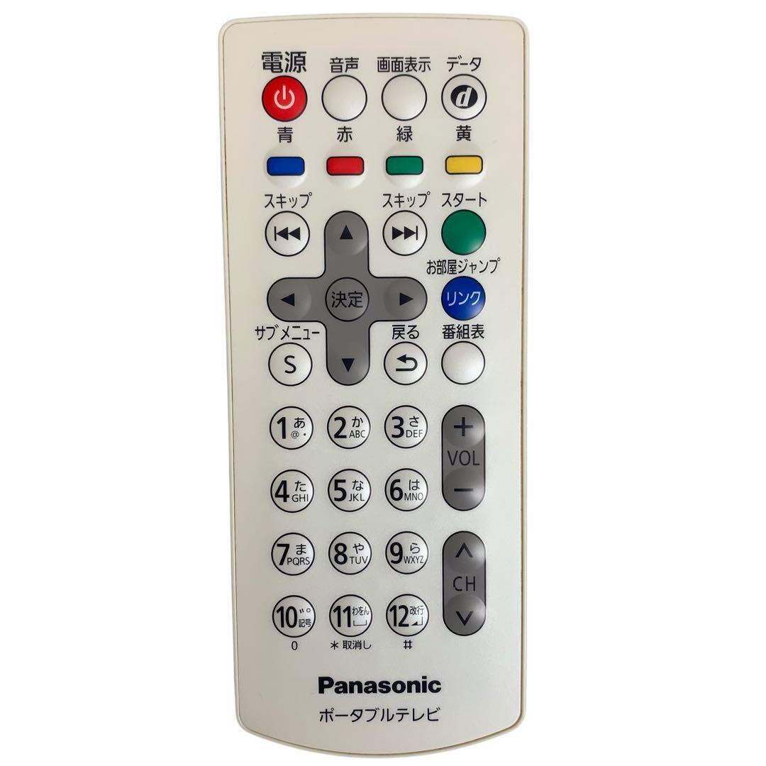 Panasonic パナソニック SV-ME7000-W 防水ポータブルテレビ