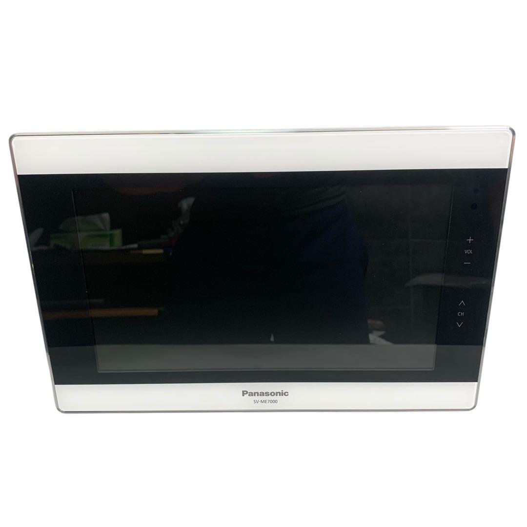 Panasonic パナソニック SV-ME7000-W 防水ポータブルテレビ